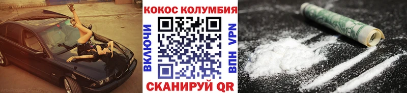 где купить наркоту  Нея  Cocaine Эквадор 