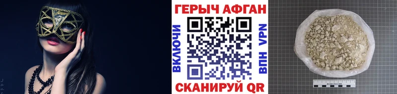 даркнет сайт Нея blacksprut ССЫЛКА ГЕРОИН Афган