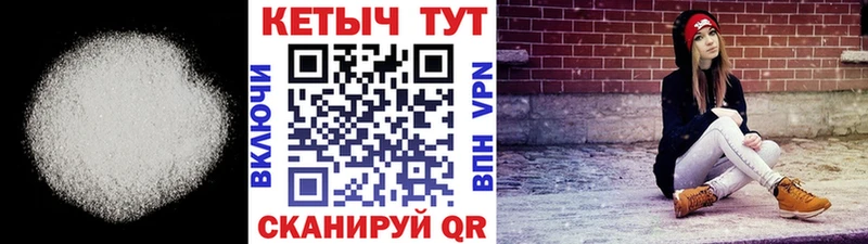 где купить   Нея  КЕТАМИН VHQ 