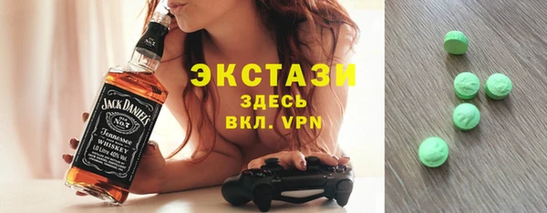 трава Алзамай