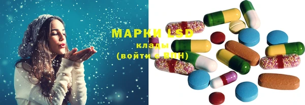метамфетамин Алексеевка