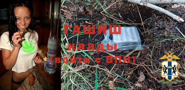 трава Алзамай