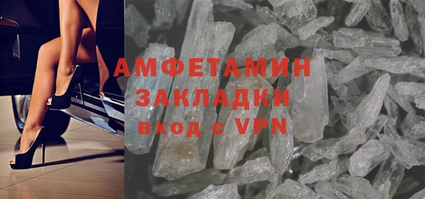 метамфетамин Алексеевка