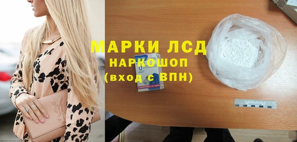 СК Арсеньев