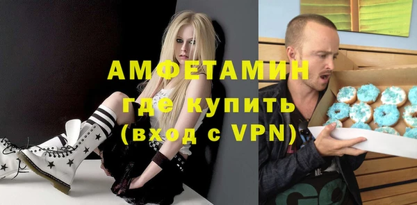 метамфетамин Алексеевка