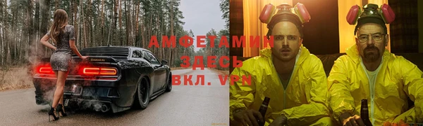 трава Алзамай