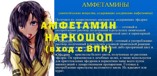 метамфетамин Алексеевка