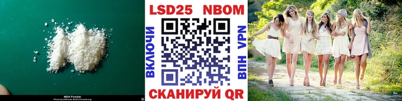 Лсд 25 экстази кислота Нея