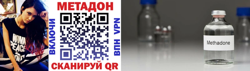 МЕТАДОН мёд Нея
