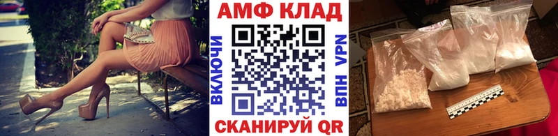 купить наркоту  Нея  Метамфетамин витя 