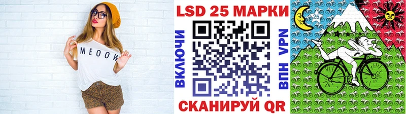 Марки 25I-NBOMe 1,5мг  купить наркотик  Нея 