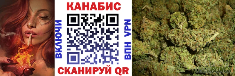 Шишки марихуана марихуана  где купить наркоту  Нея 